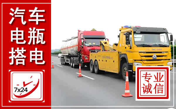 朔州吊车,汽车救援吊车电话