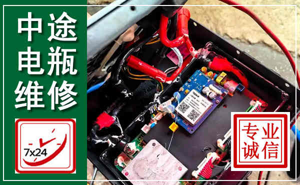 朔州汽车换电瓶,附近电瓶维修救援电话