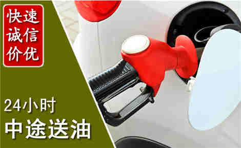 朔州中途送油场景与案例