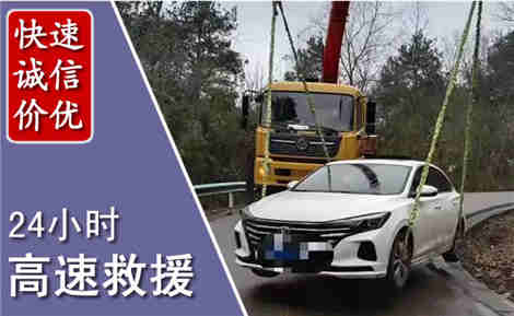 朔州高速公路救援场景与案例