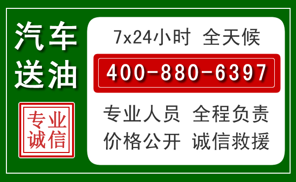 朔州拖车救援发展新趋势:北斗导航系统加持下的拖车救援特点