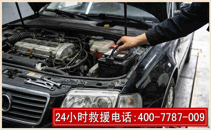 朔州汽车搭电 朔州汽车搭电