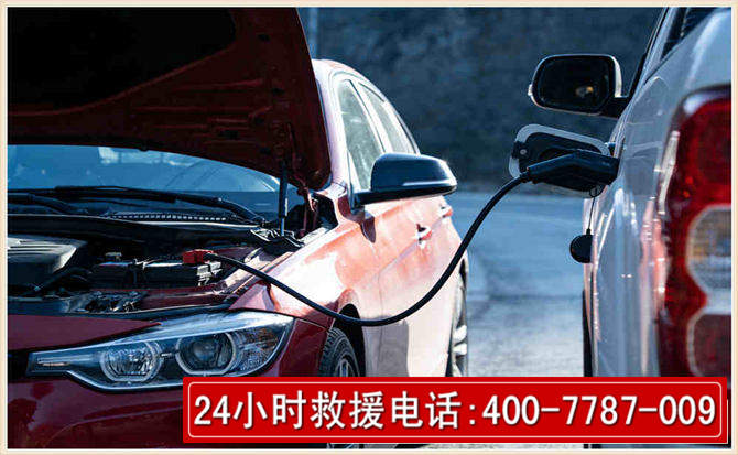 朔州汽车电瓶搭电救援电话 朔州汽车电瓶搭电救援电话